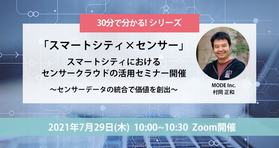 2021-07-29webinar 2021-07-29webinar