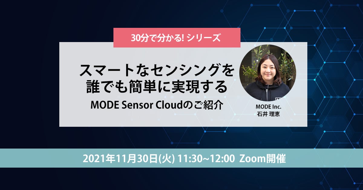 2021-11-30-webinar1 2021-11-30-webinar1
