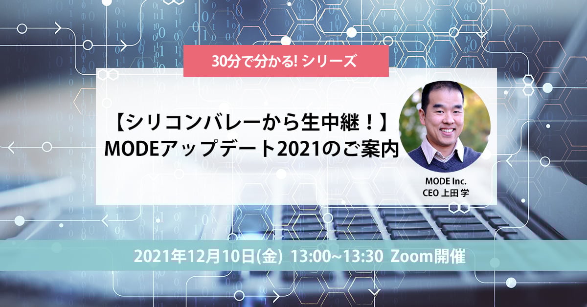 2021-12-10webinar 2021-12-10webinar