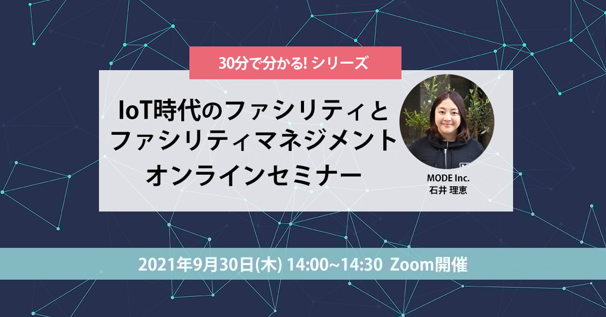 20210930webinar-1 20210930webinar-1