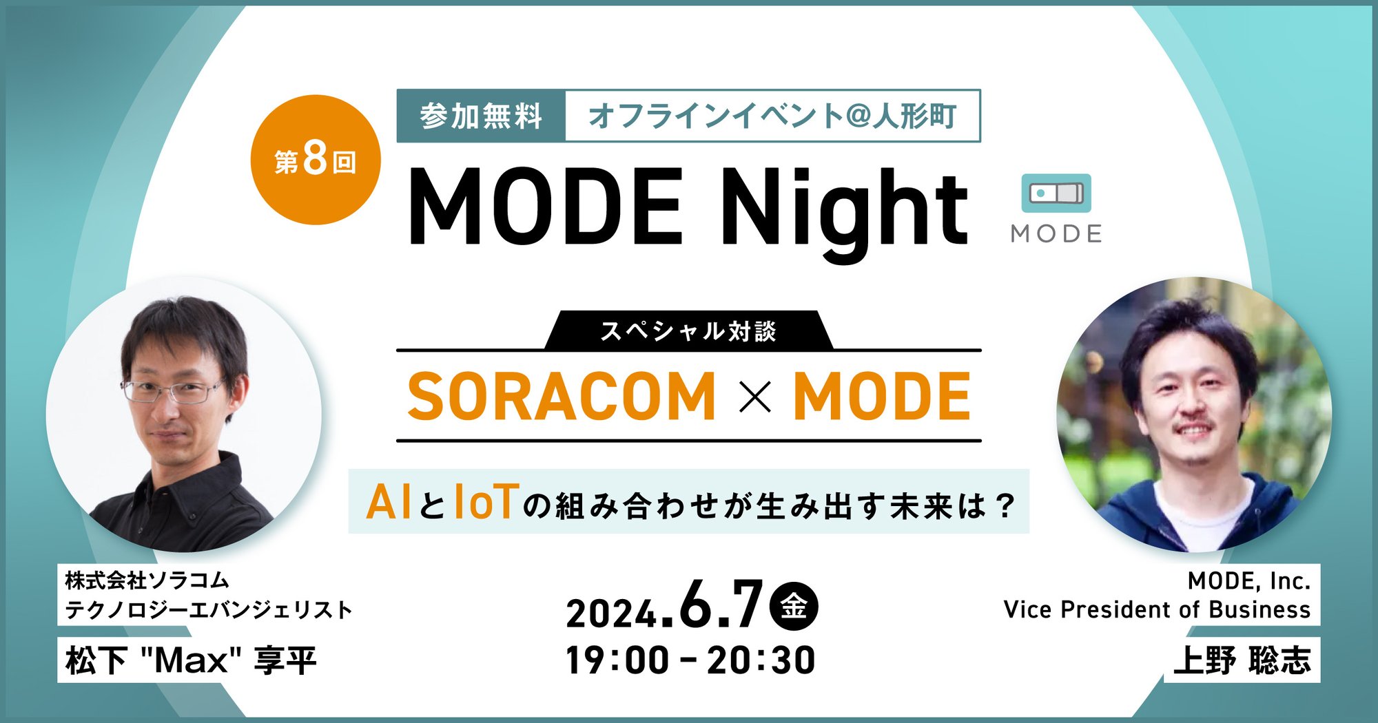 240604_MODENight_8