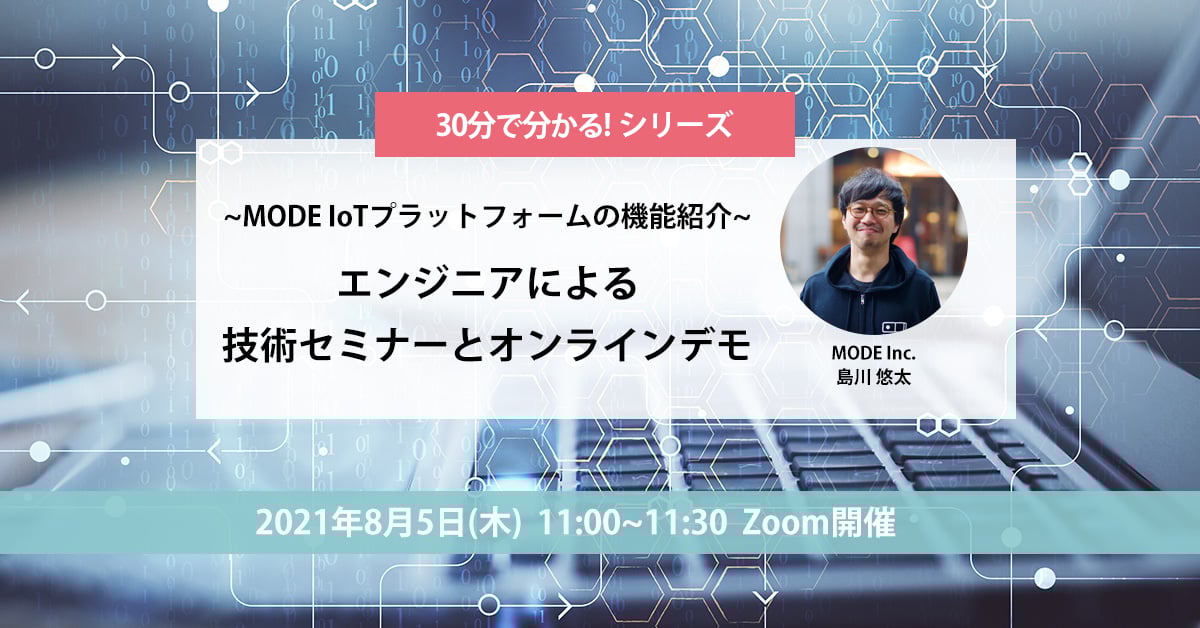 webinar-2021-08-05 webinar-2021-08-05