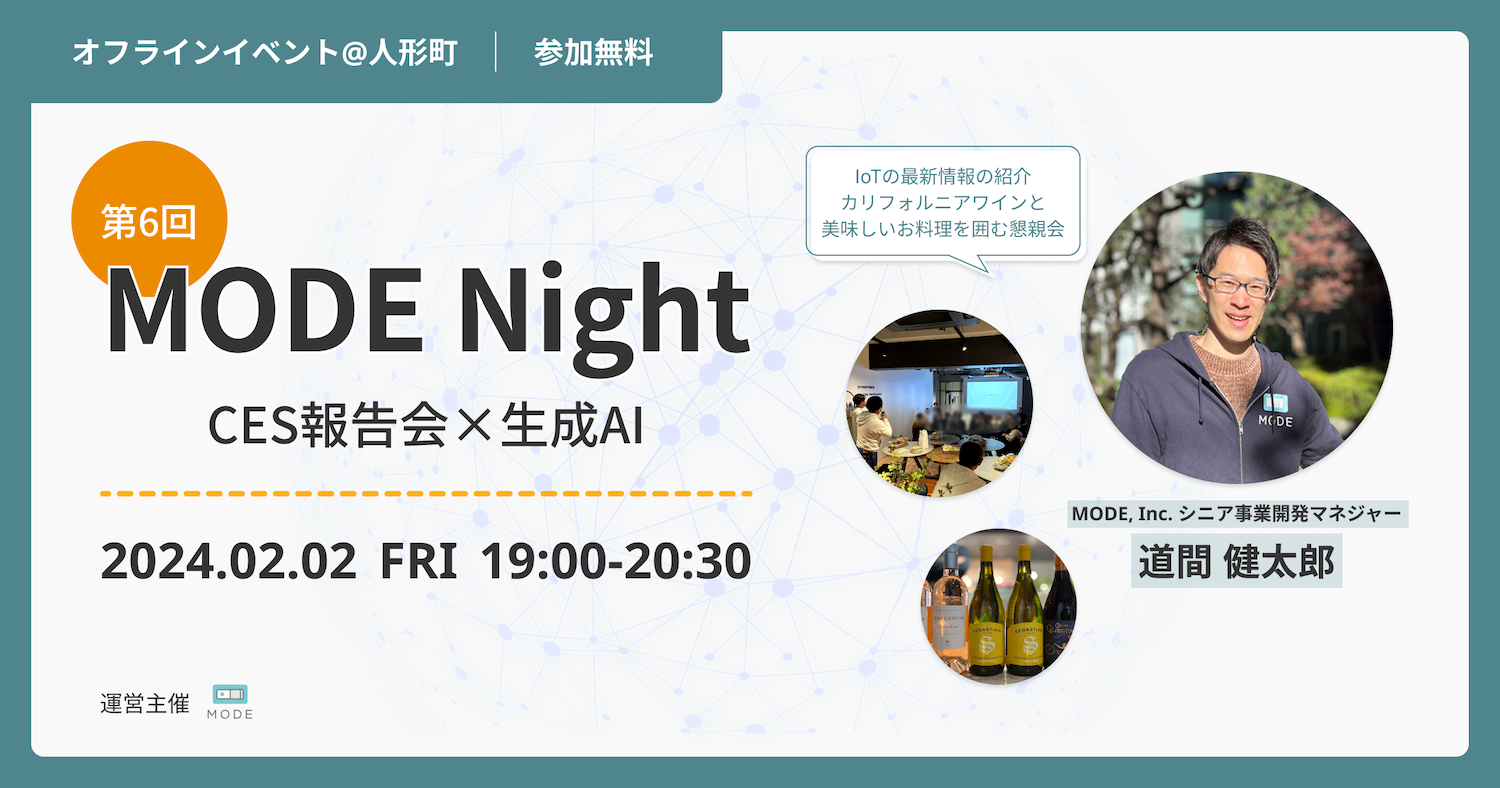 MODENight MODENight