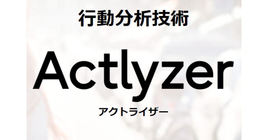 logo_actlyzer